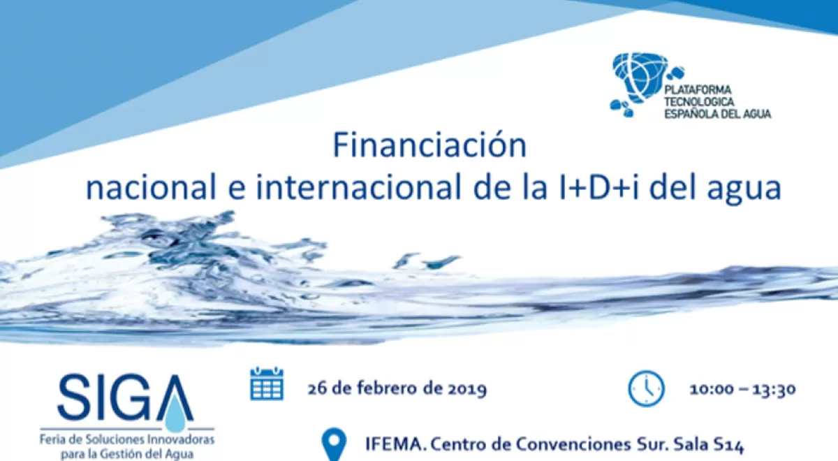 SIGA acogerá la jornada \"Financiación nacional e internacional de la I+D+i del agua\"