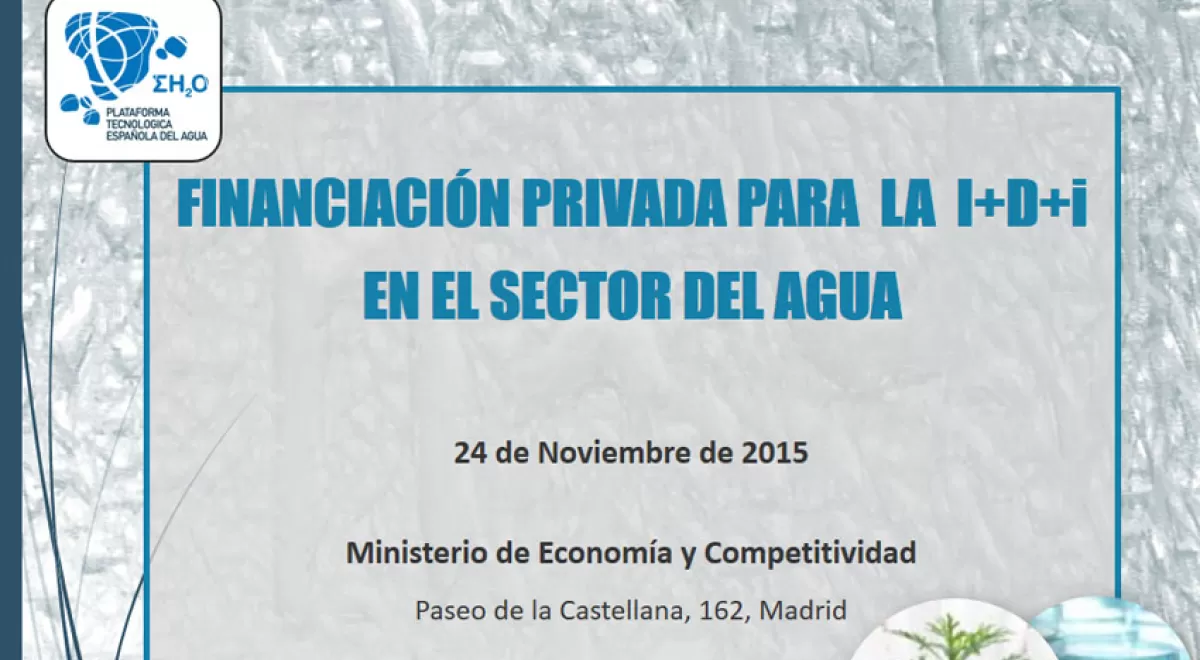 ASAGUA participará en la Jornada "Financiación Privada para la I+D+i en el sector del Agua"